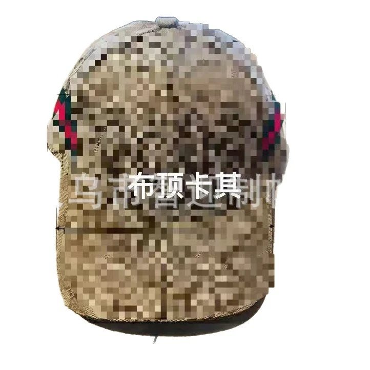 Unbranded Hats Adjustable baseball cap with curved brim and contrast side stripe image 5
