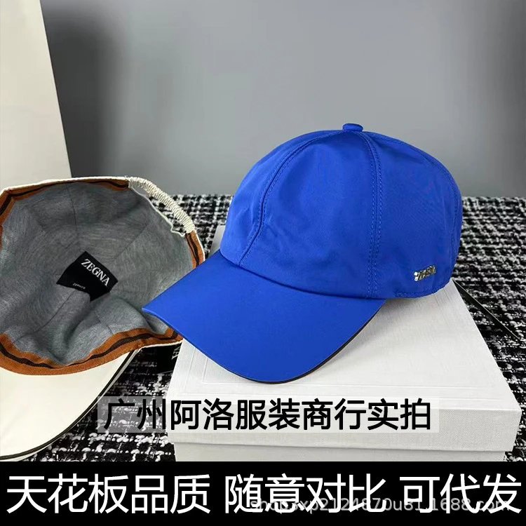 Zegna Baseball Cap Beige - 8