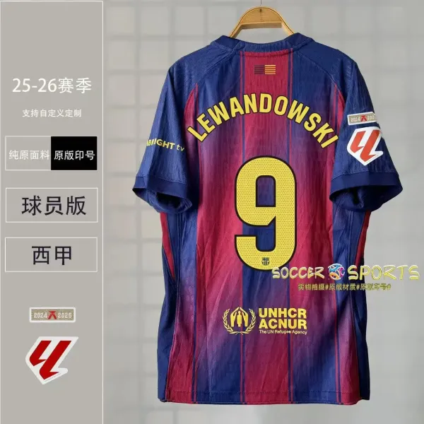 FC Barcelona 2024-25 Home Player Version Jersey Blue Red - 1