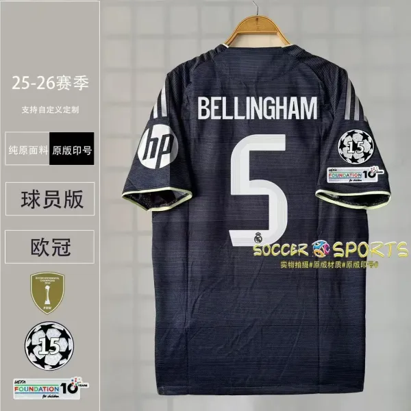 Real Madrid 2025-26 UEFA Champions League Away Jersey - Bellingham #5 - 1