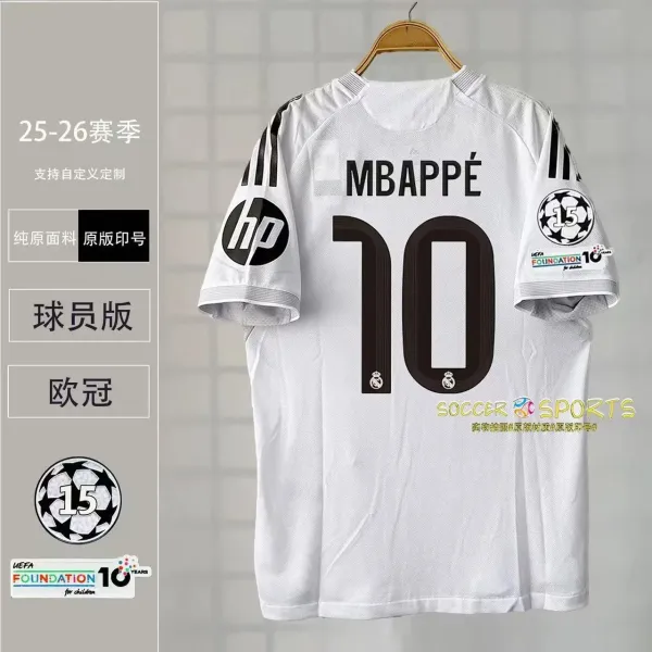 FC Barcelona Lamine Yamal #10 Away Jersey Beige - 2