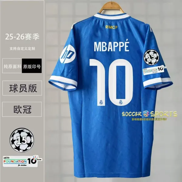 FC Barcelona Lamine Yamal #10 Away Jersey Beige - 8