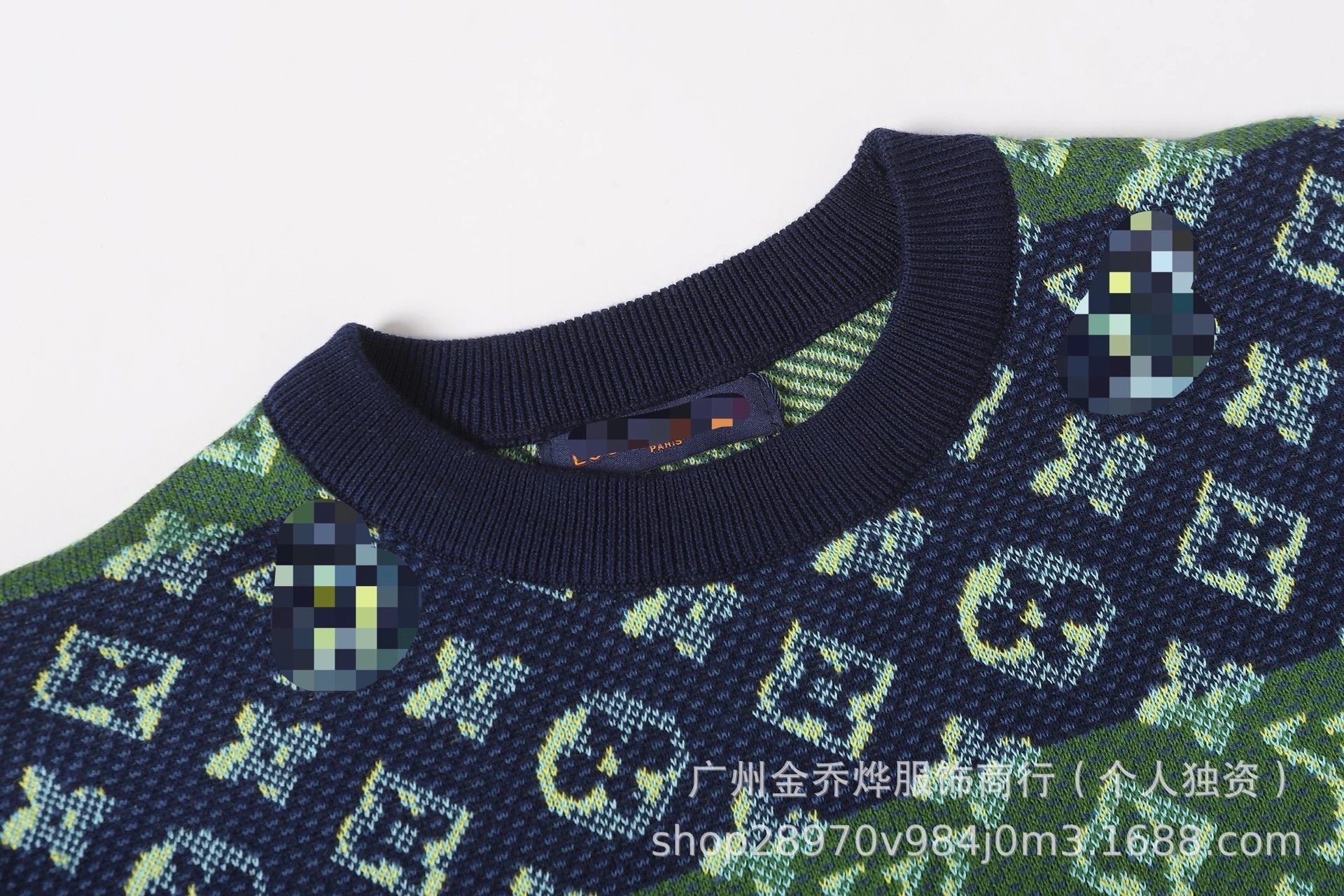 Louis Vuitton Checkerboard Knit T-Shirt White - 17