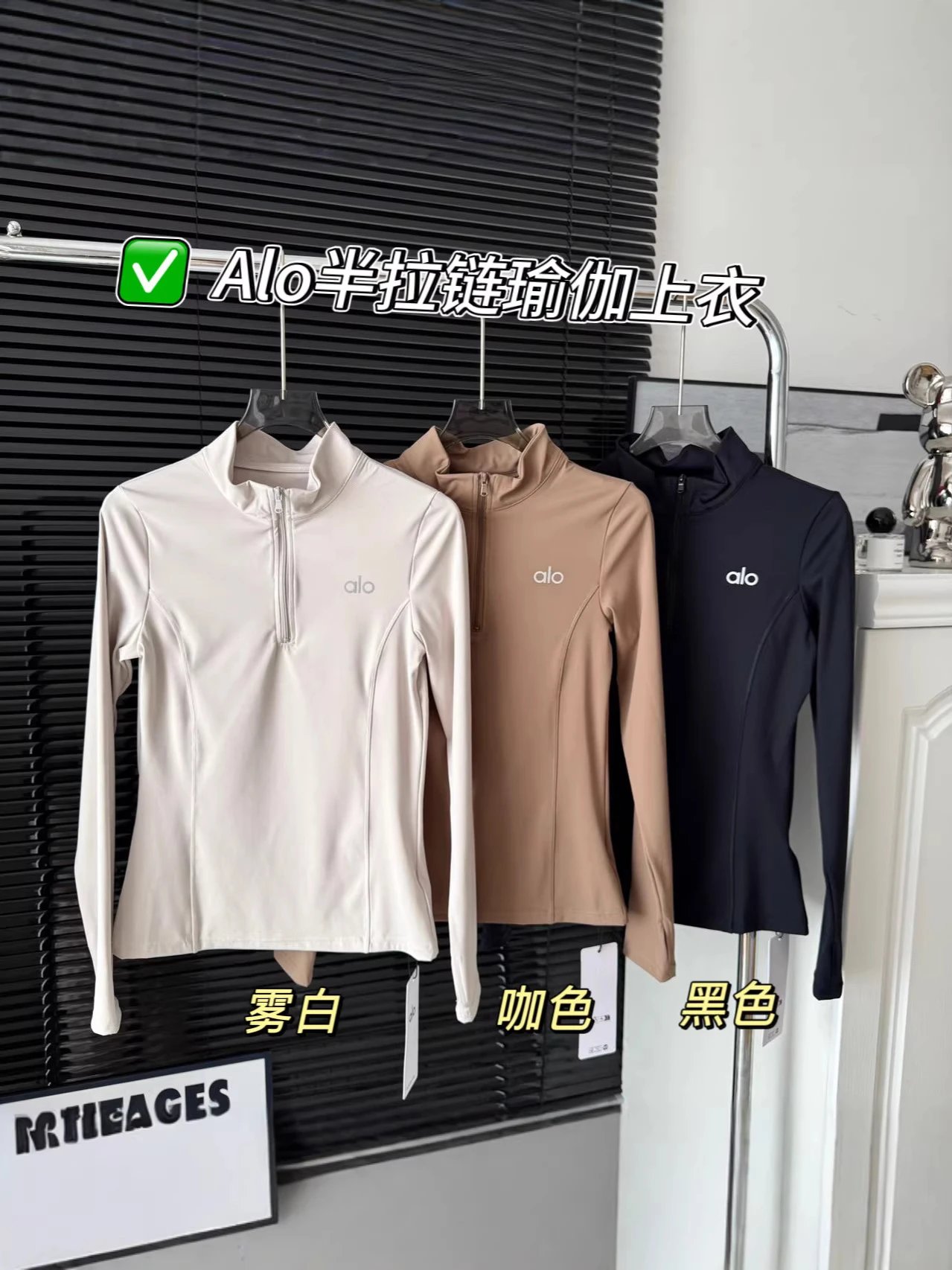 Alo Half-Zip Performance Top Mocha Activewear - 3