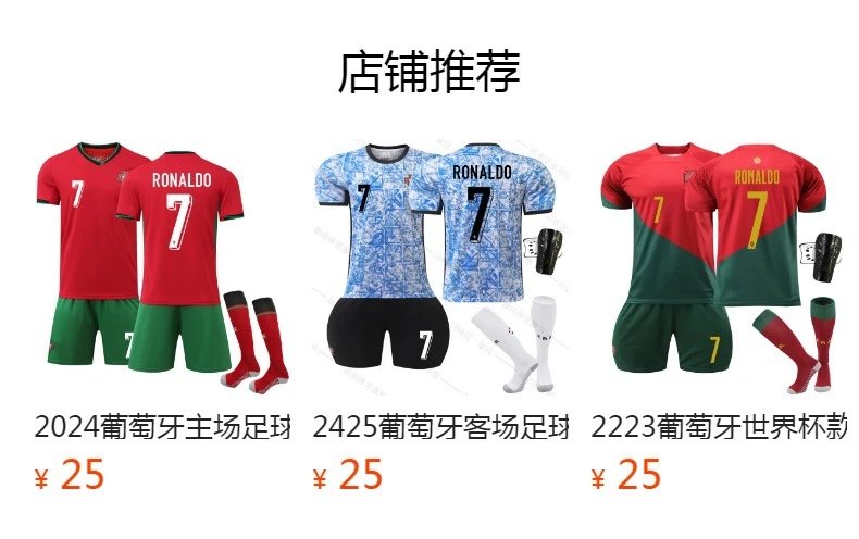 Portugal National Team João Félix #11 Away Jersey White - 2