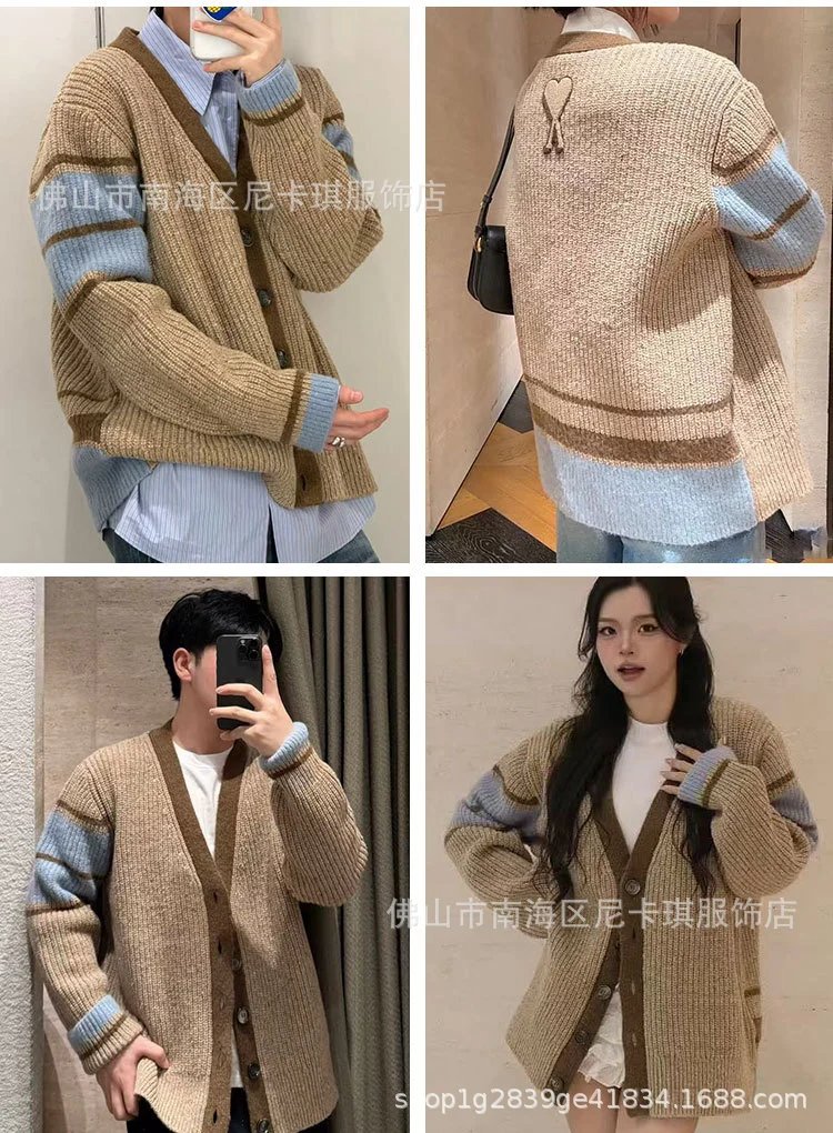 AMI Paris V-Neck Cardigan Olive Green with White and Brown Stripes Cardigan Outerwear Cardigan - 6