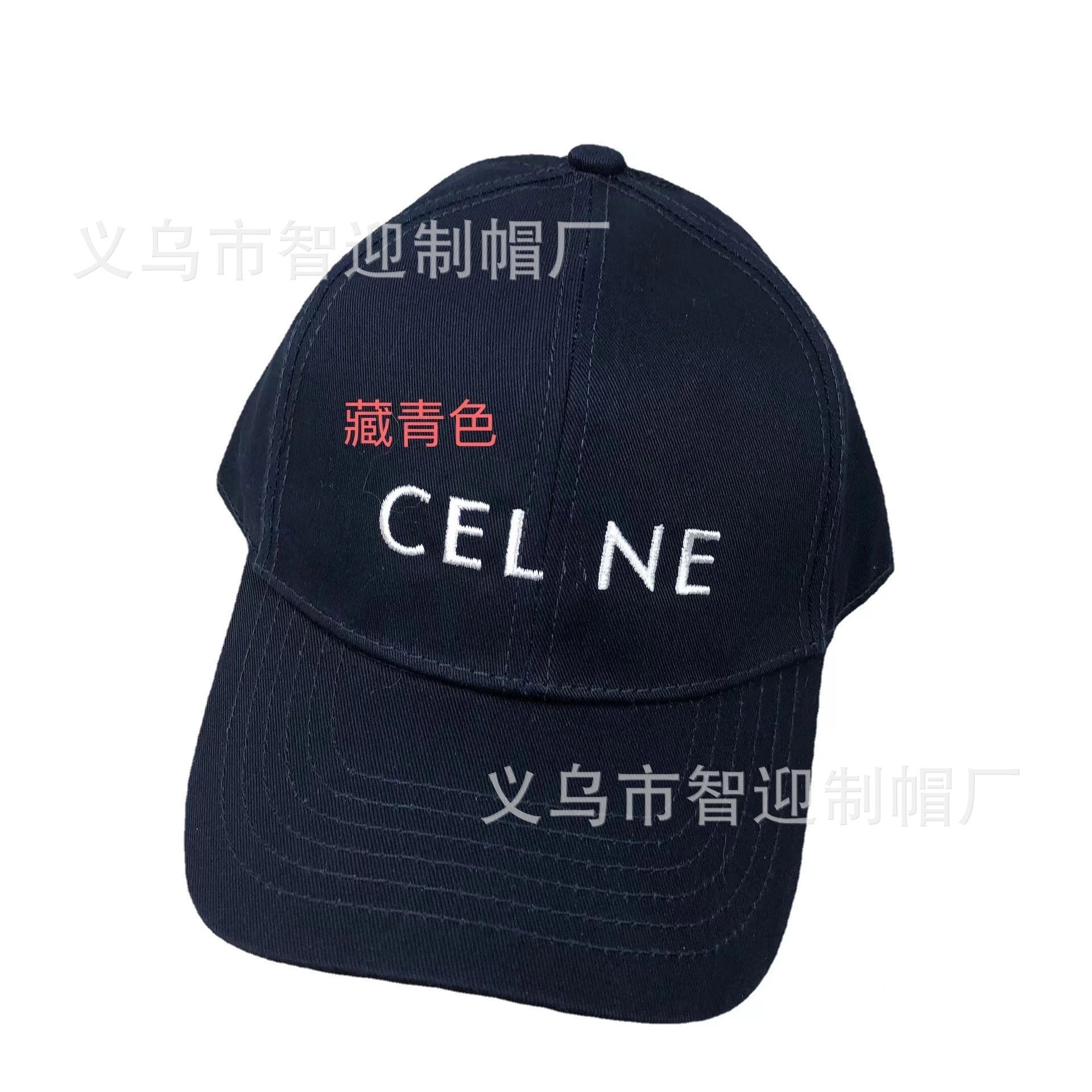 Celine Logo Embroidered Baseball Cap - 3