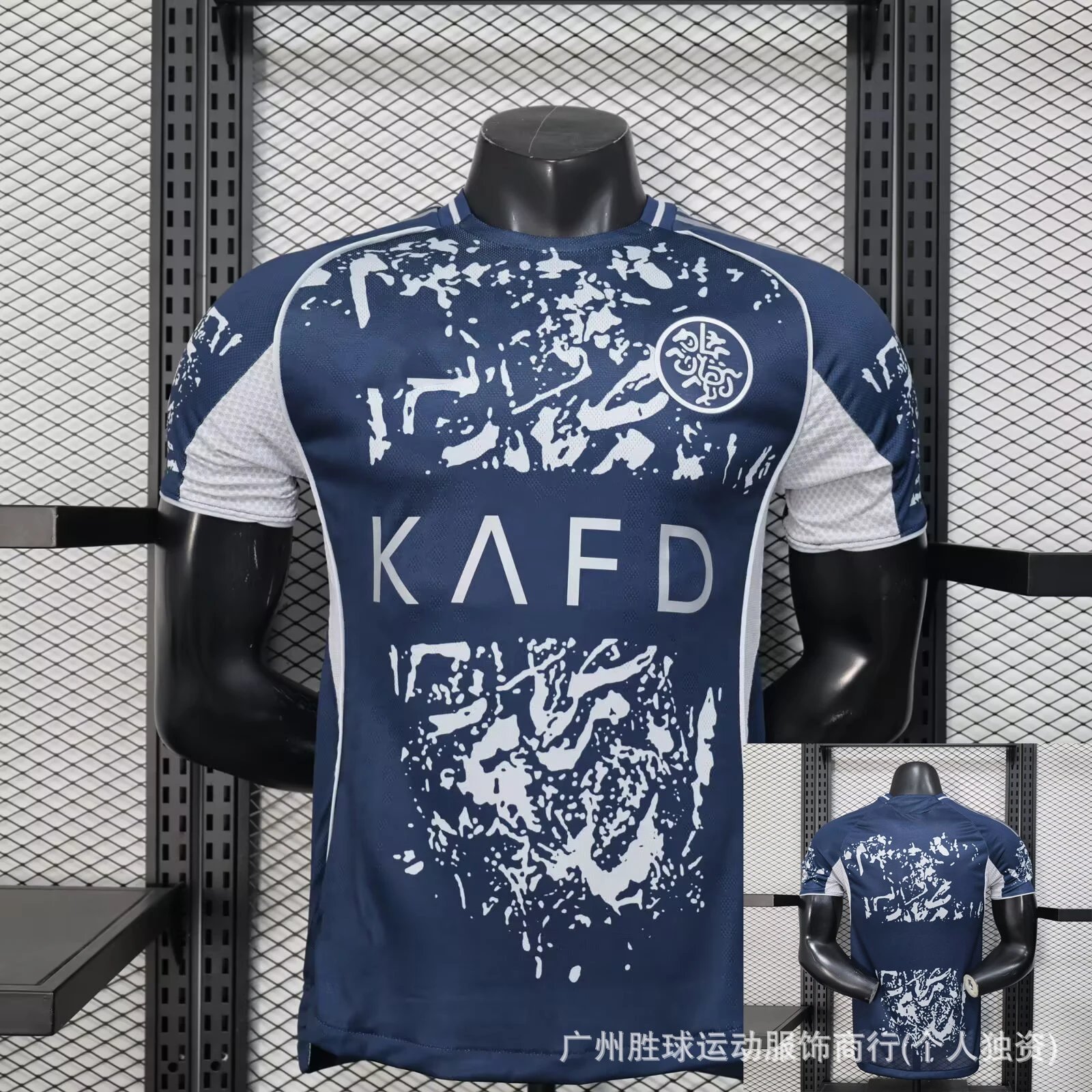 Design MSC Halloween Edition Orange Graphic Jersey - 2