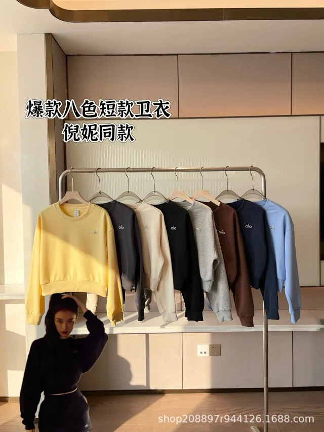 Alo Hoodies & Sweatshirts Cropped crewneck sweatshirt with embroidered chest logo product detail image 2