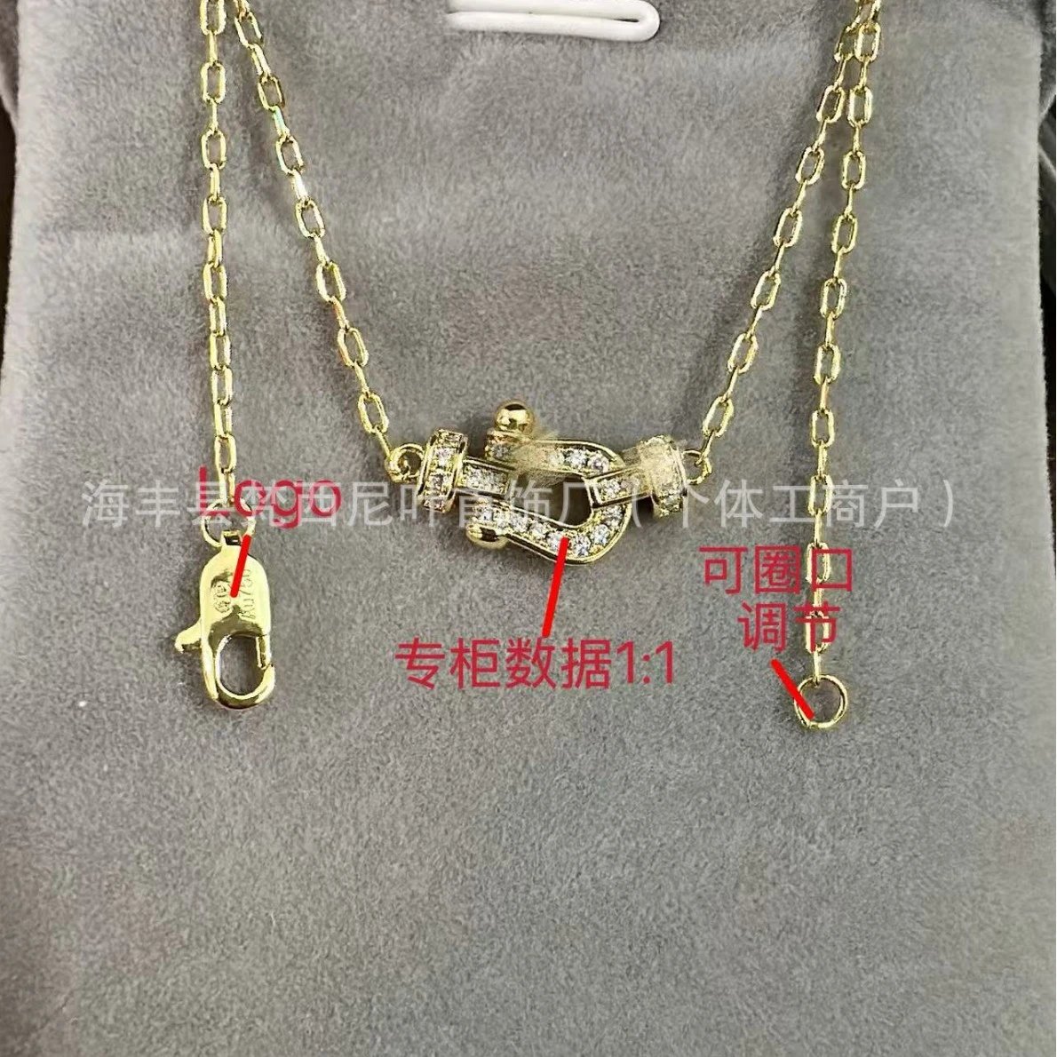 Gold Chain Pendant N