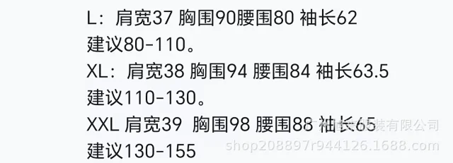 Alo Jackets Ribbed mock-neck zip-up jacket product detail image 1