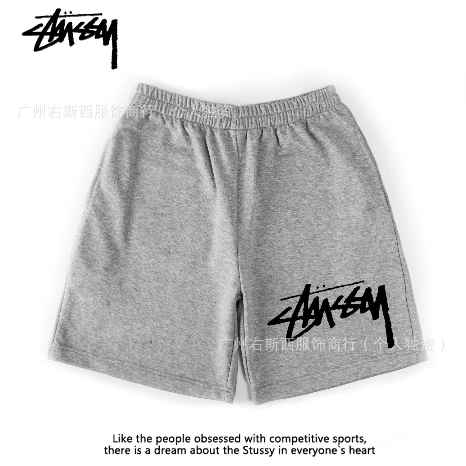 Stussy City Tour Shorts Black - 4