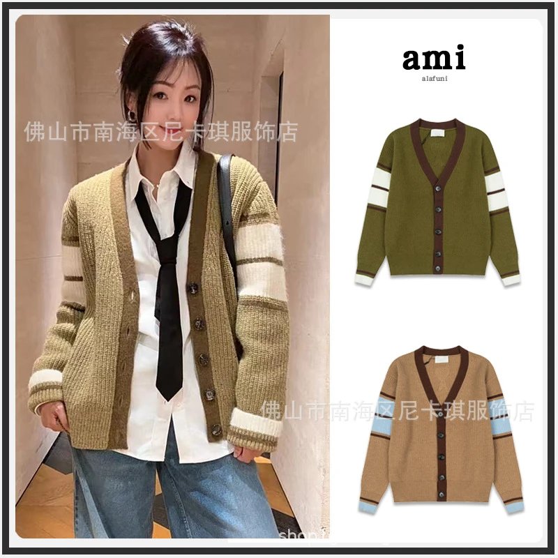 Ami Knit Cardigan Be