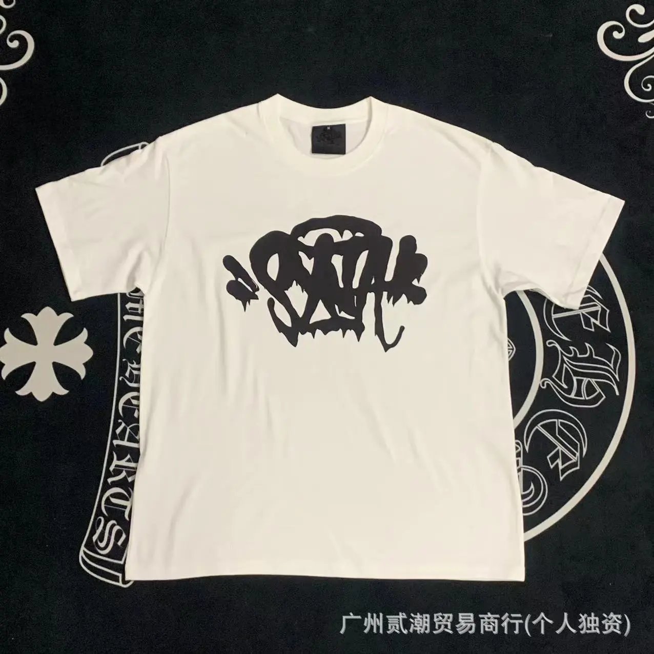 Design Tropical Palm Print Graphic T-Shirt White - 15