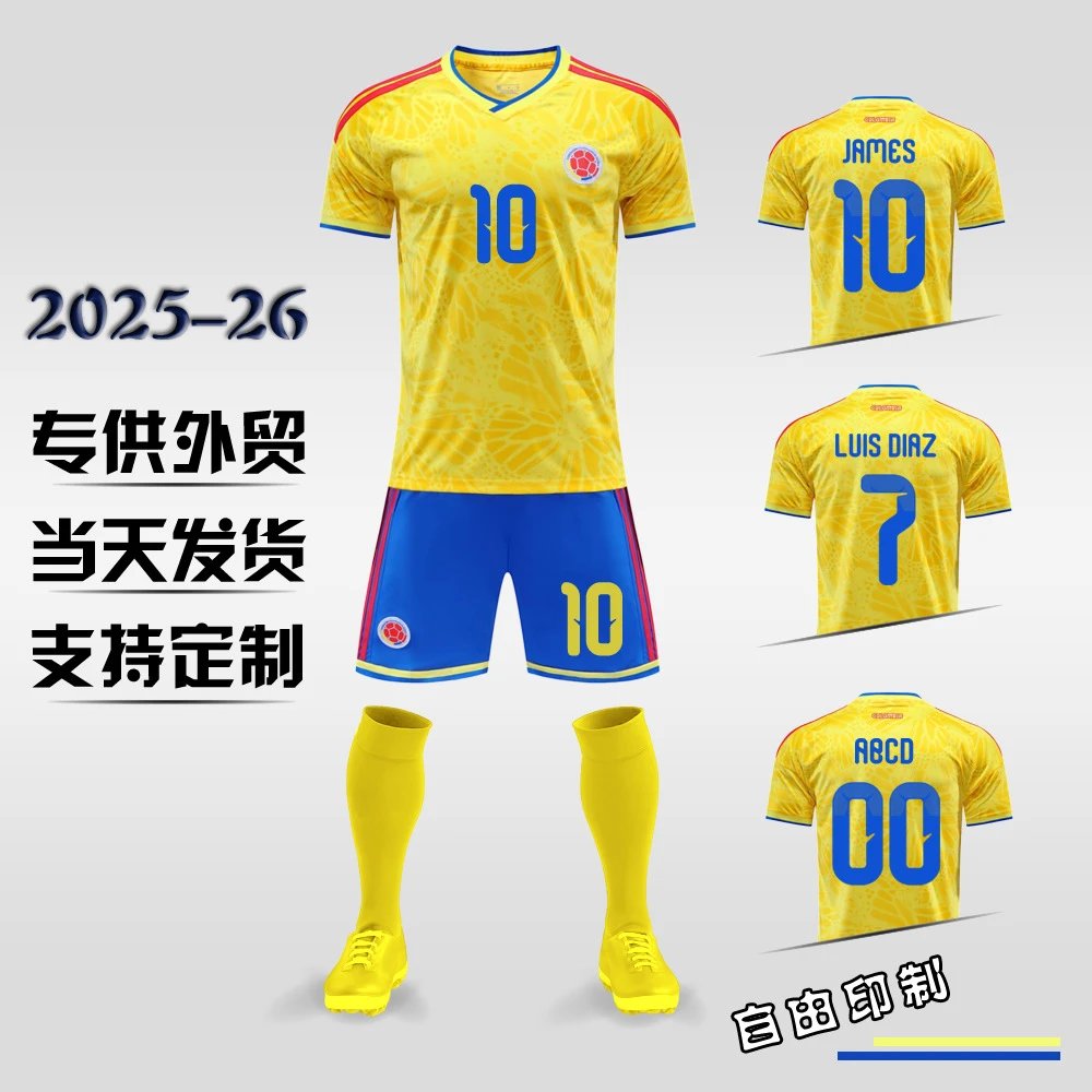 Design Colombia National Team Inspired Soccer Jersey Set Yellow Blue Jersey - 2