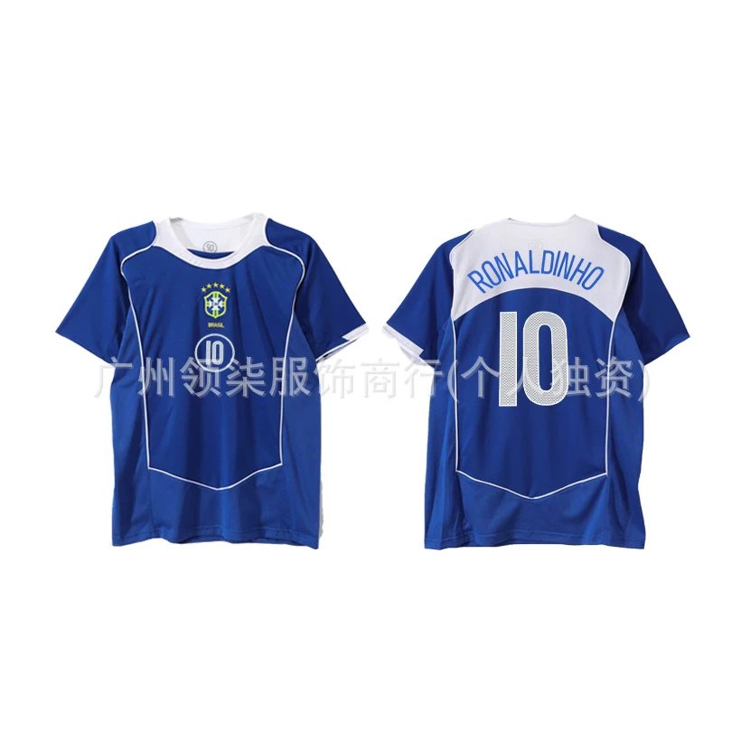 CBF Brazil National Team Ronaldinho #10 Jersey Blue - 1