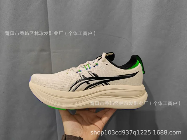 ASICS Sneakers GEL-NIMBUS 28 product detail image 5