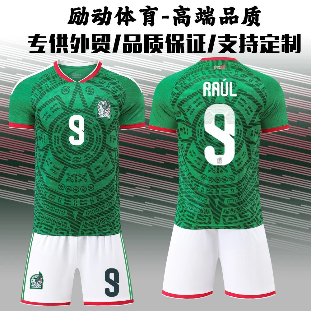 Mexico National Team