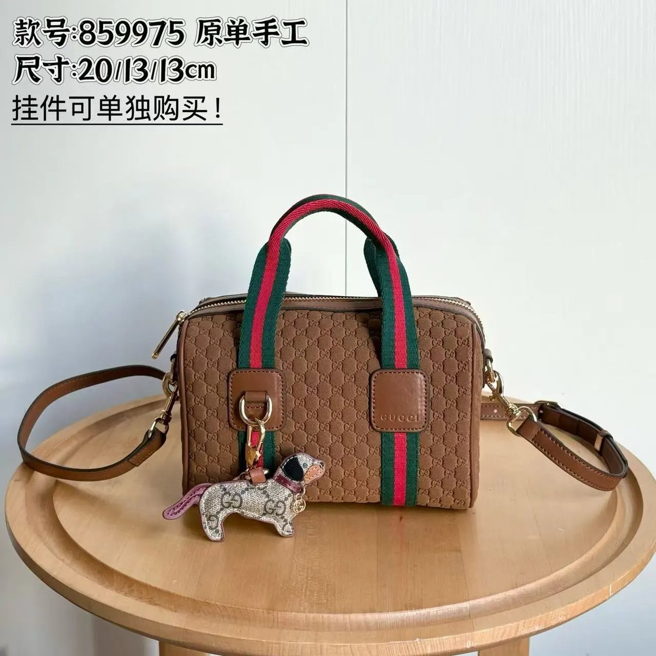 Gucci Boston Bag Brown GG Marmont Canvas with Web Strap Handbag - 5