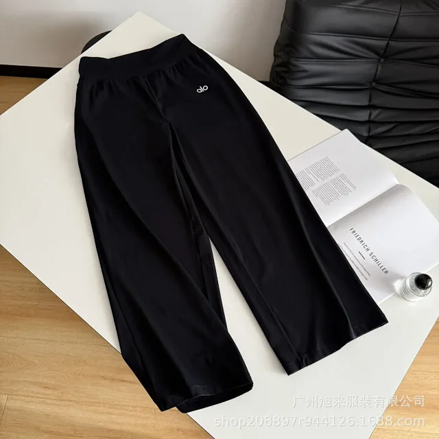 Alo Yoga Trousers High-Waisted Wide-Leg product detail image 5