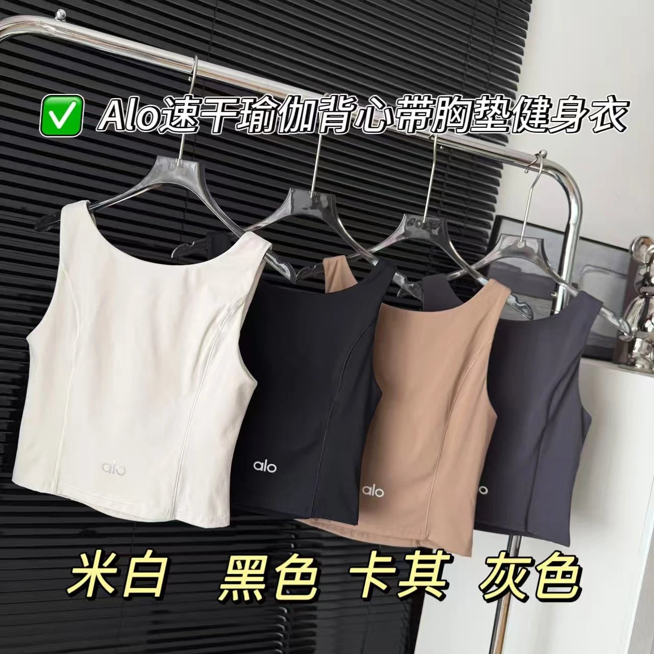 Alo Sculpted Satin Tank Top Beige Vest Top - 2
