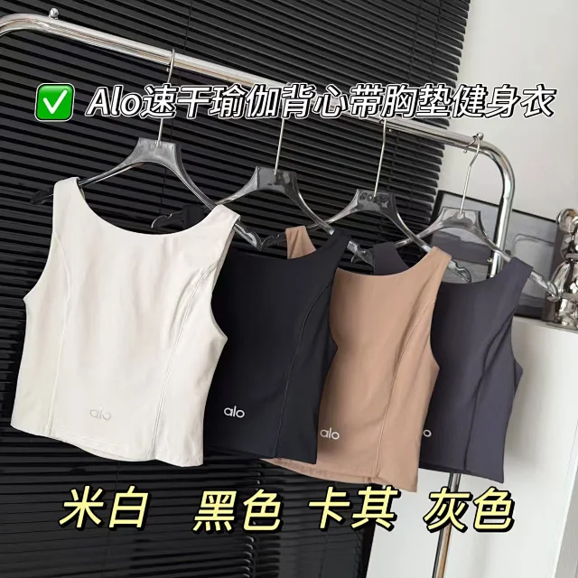Alo Yoga Underwear Built-In Pad Fitness Tank Top product detail image 1