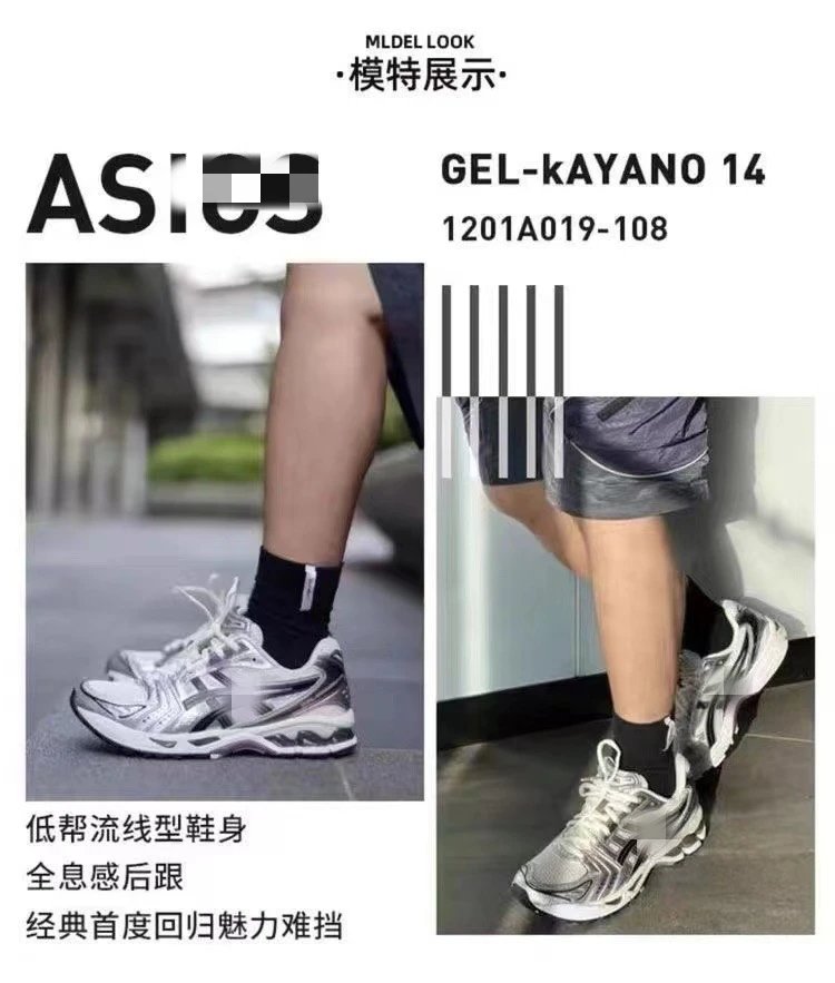 Asics Gel-Kayano 14 Silver Yellow Running Shoes - 2
