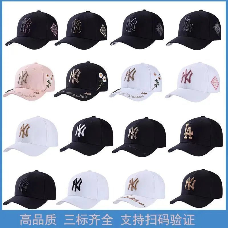 MLB New York Yankees Black Embroidered Baseball Cap - 21