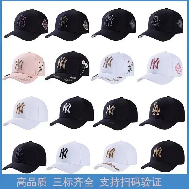 MLB Hats Adjustable curved-brim baseball cap with embroidered New York Yankees logo product detail image 20