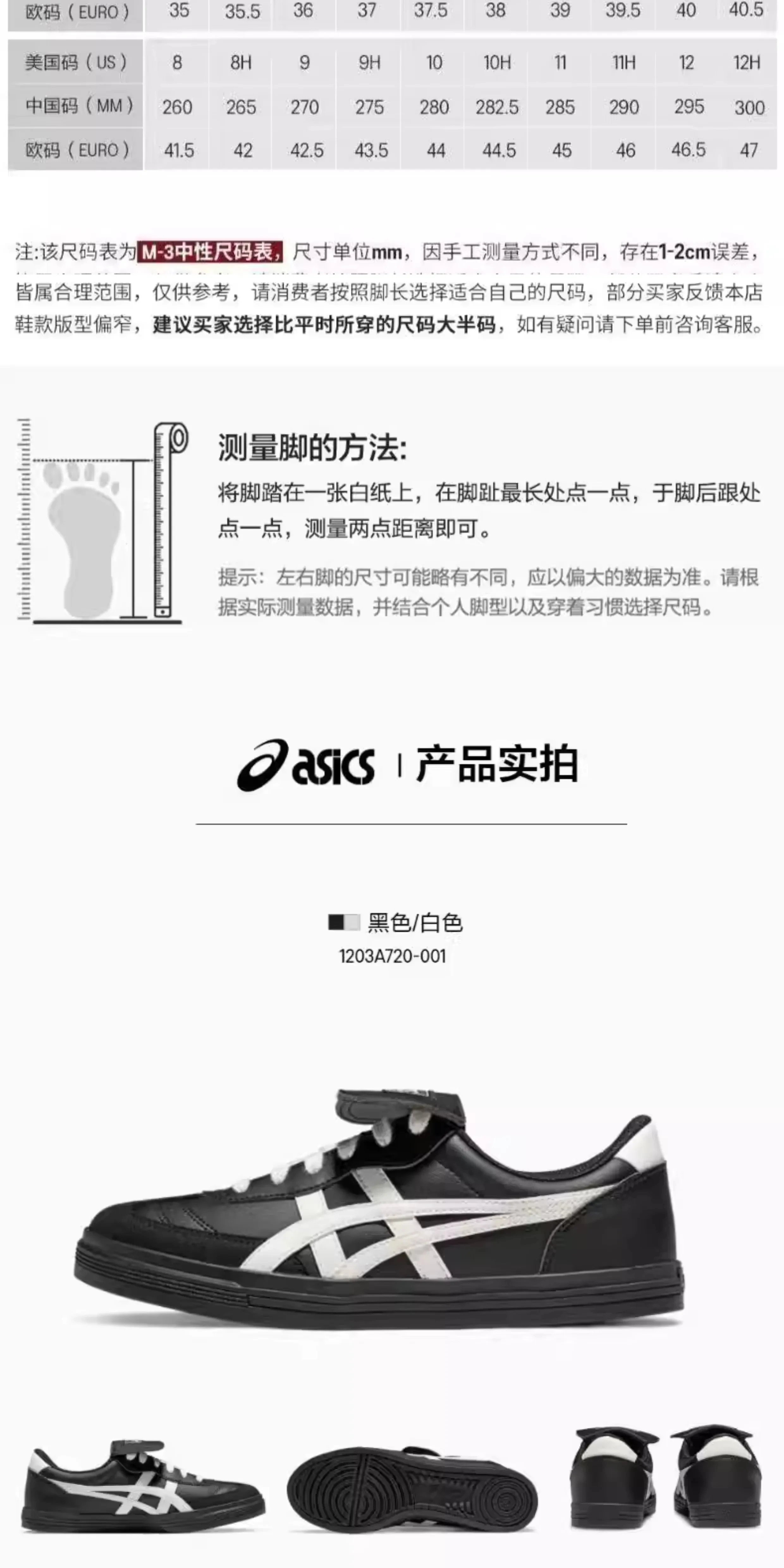 Puma Roma Black Sneakers - 8