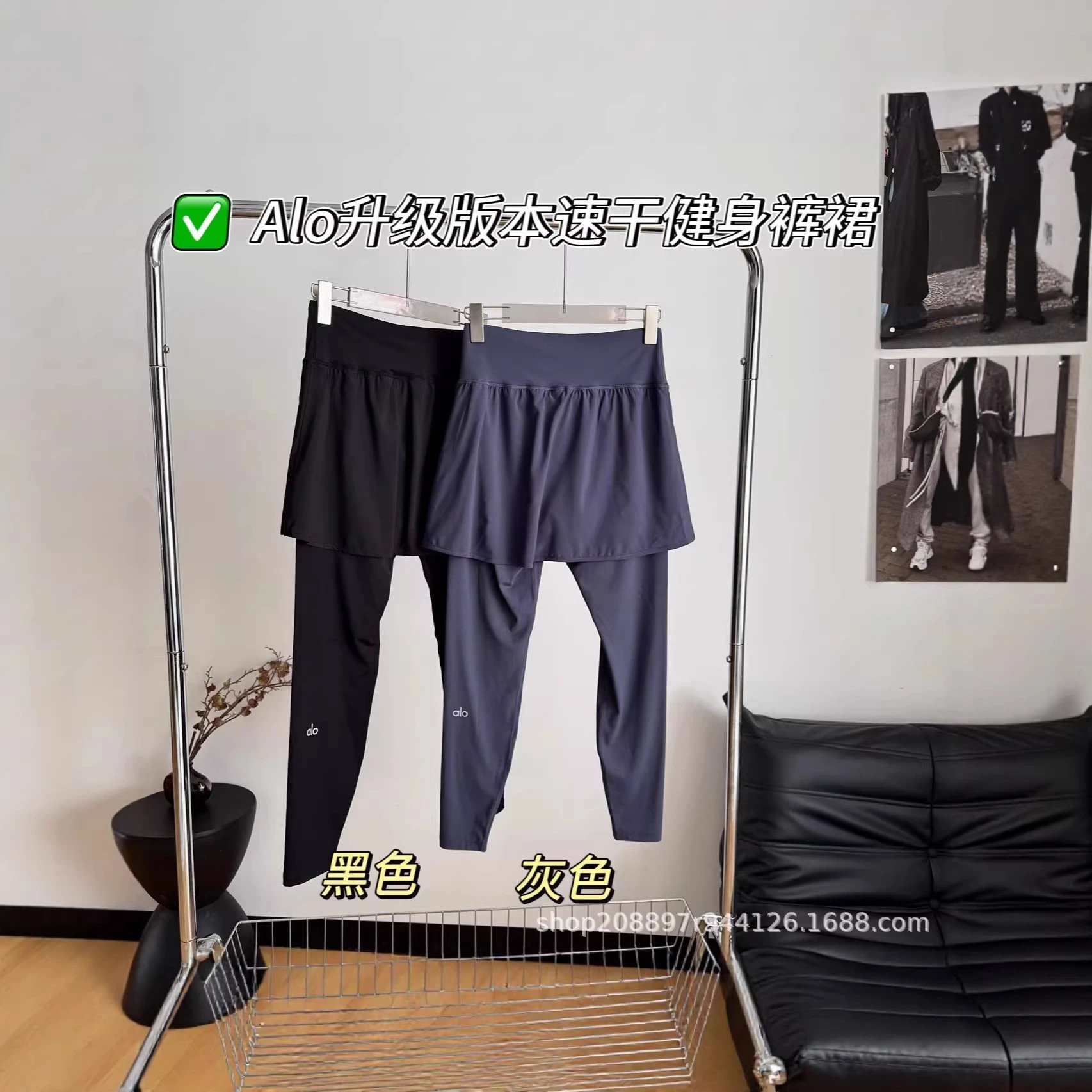 Alo Yoga Skirt Pants