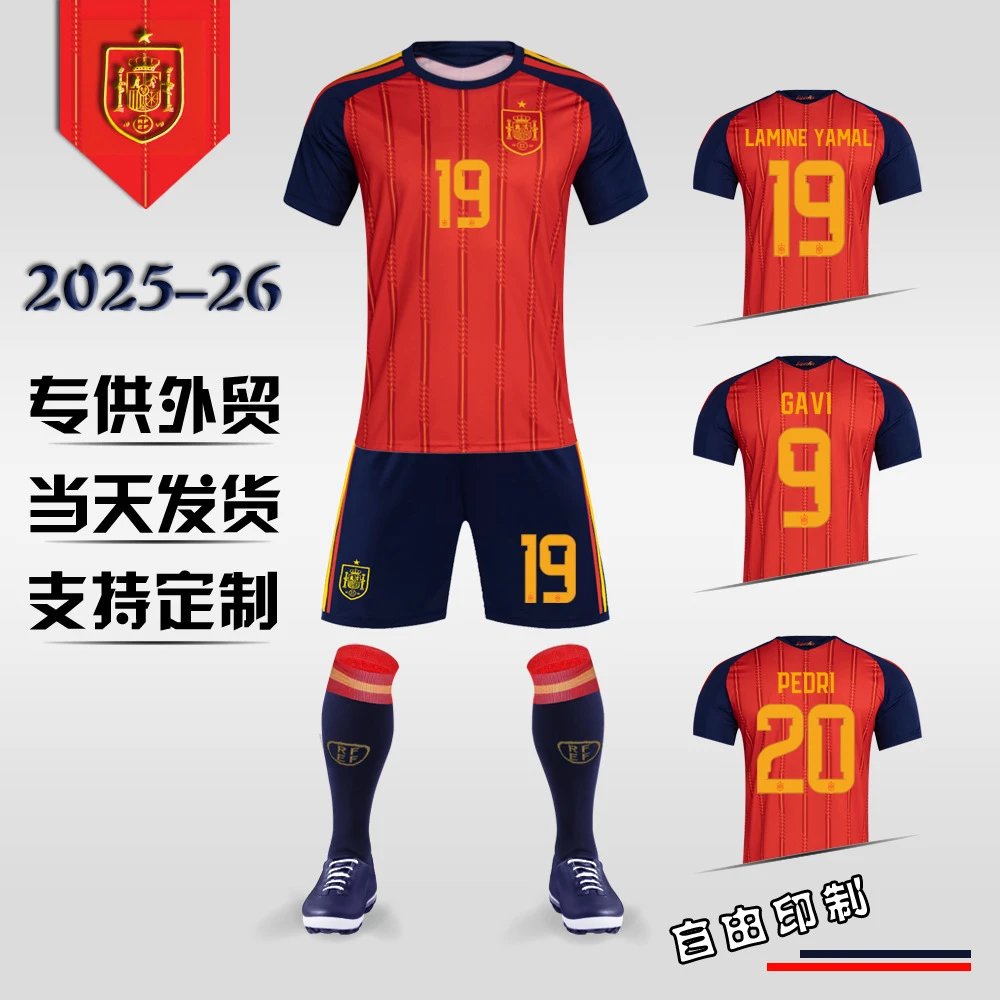 Spain National Team 