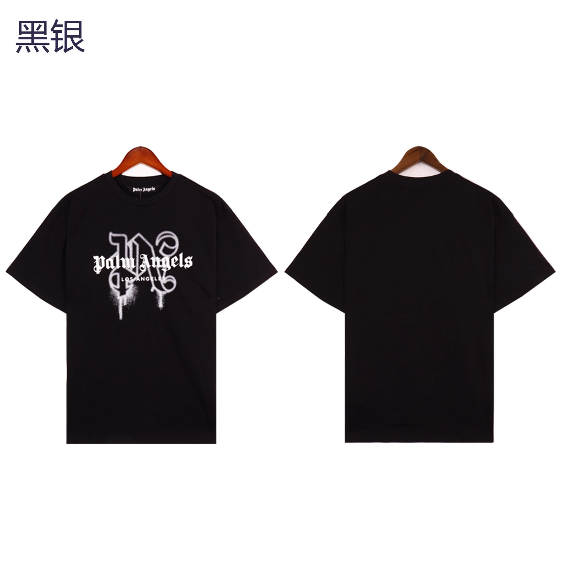 Palm Angels Palm Tree Print Oversized T-Shirt Black - 12