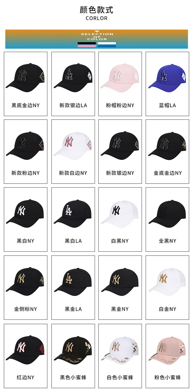 MLB Hats Adjustable curved-brim baseball cap with embroidered New York Yankees logo product detail image 44