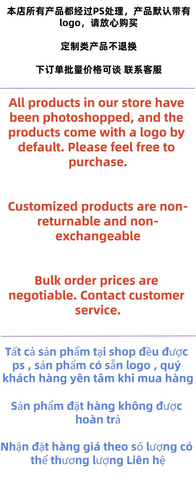 Unbranded Football Jerseys Short-Sleeve Training Jersey product detail image 2