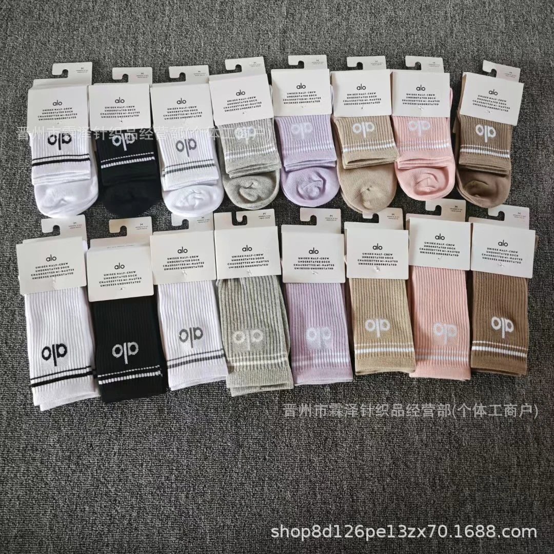 Alo Unisex Half-Crew Understated Sock Pink Socks - 3
