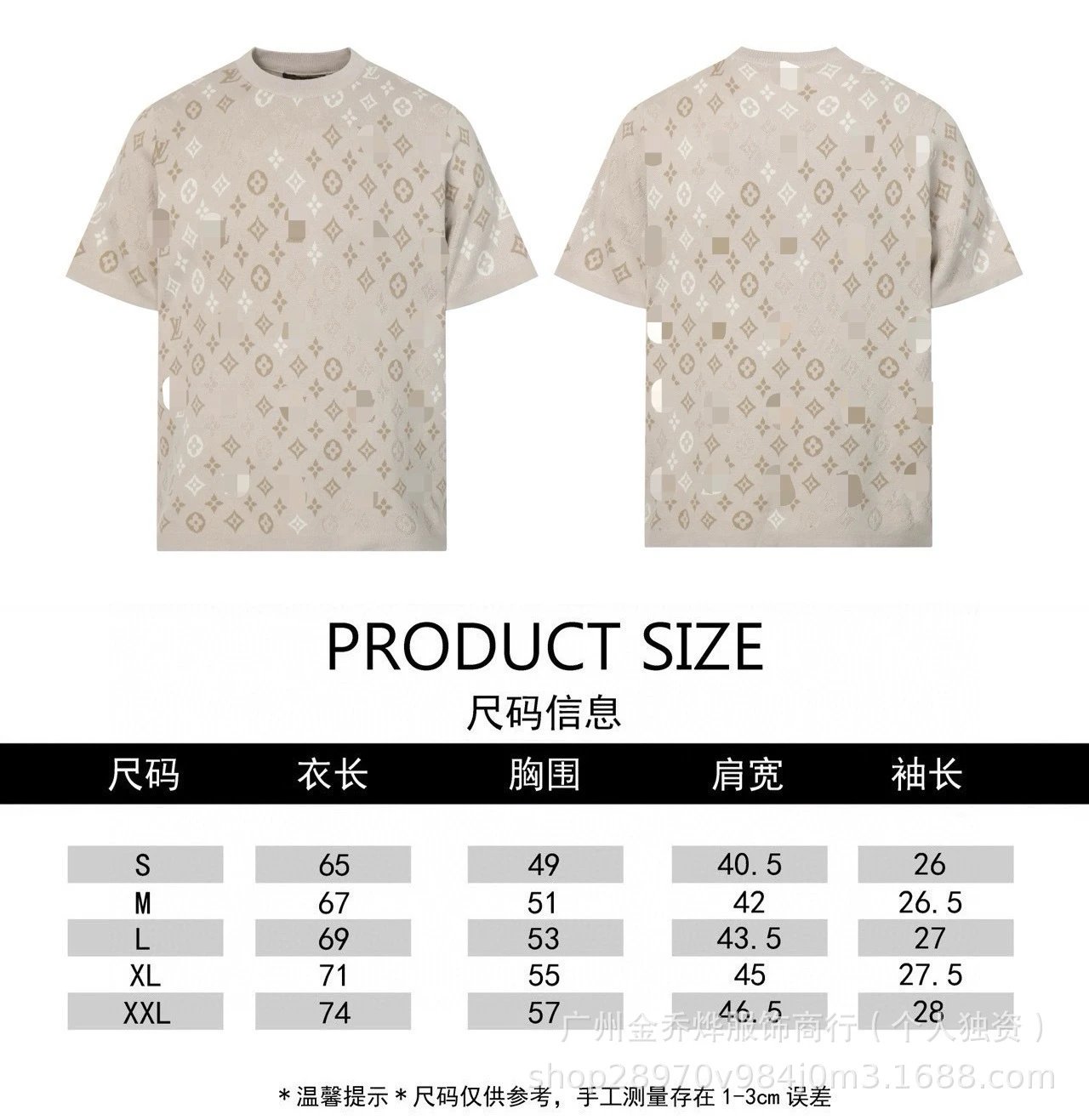 Louis Vuitton Checkerboard Knit T-Shirt White - 2