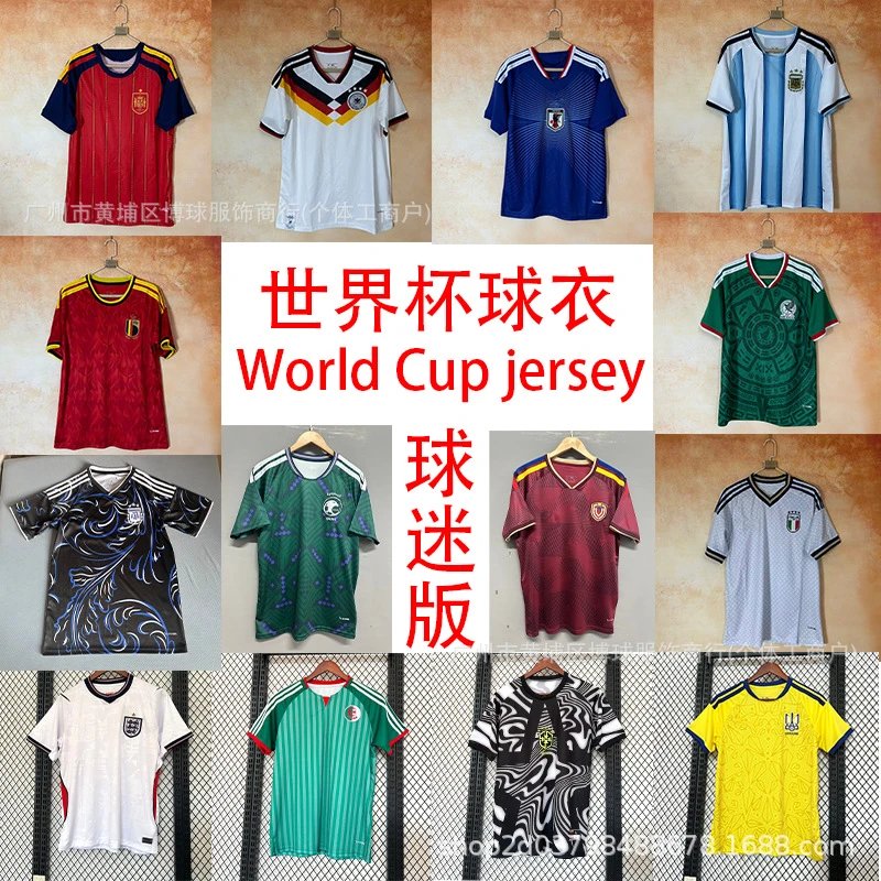 World Cup Jersey Mul