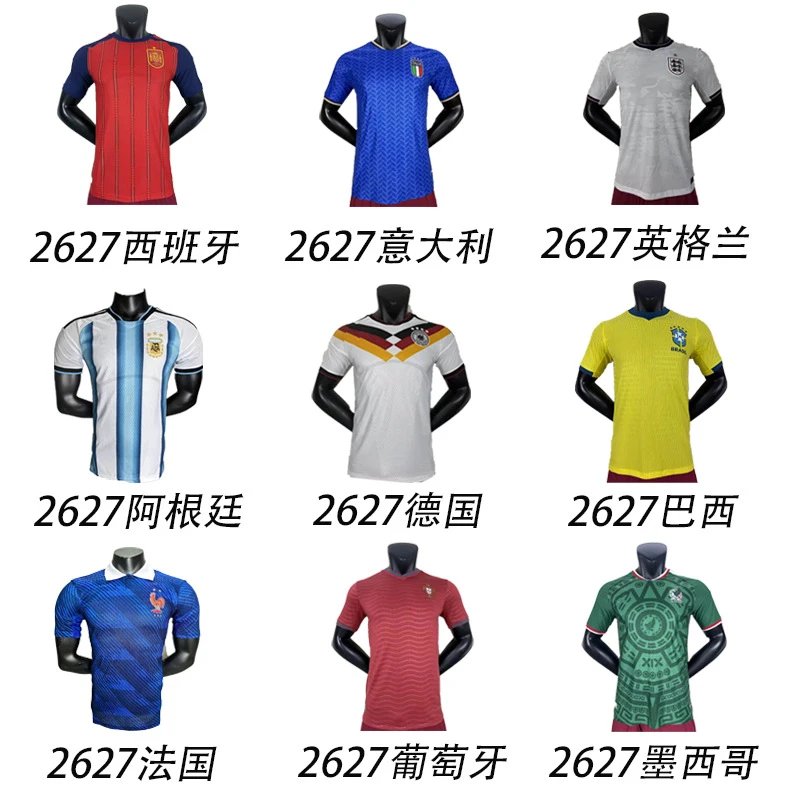 National Team Jersey