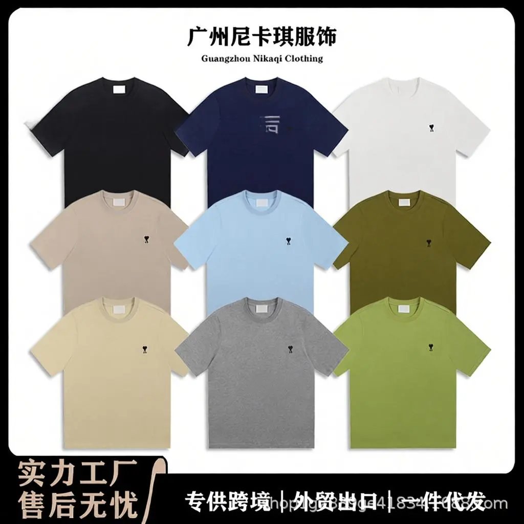 Nikaqi Basic T-Shirt
