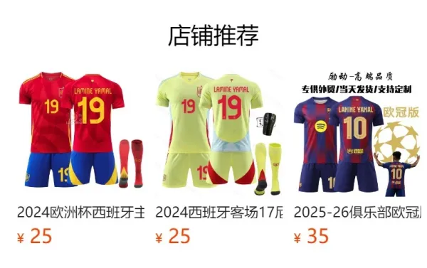 Design Spain National Team Home Kit Red / Navy Jersey Shorts Socks Set Sets - 2