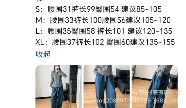 Alo Jeans Elastic-Waist Drawstring Wide-Leg product detail image 1