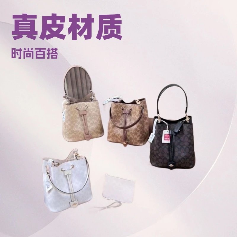 Leather Bucket Bag B