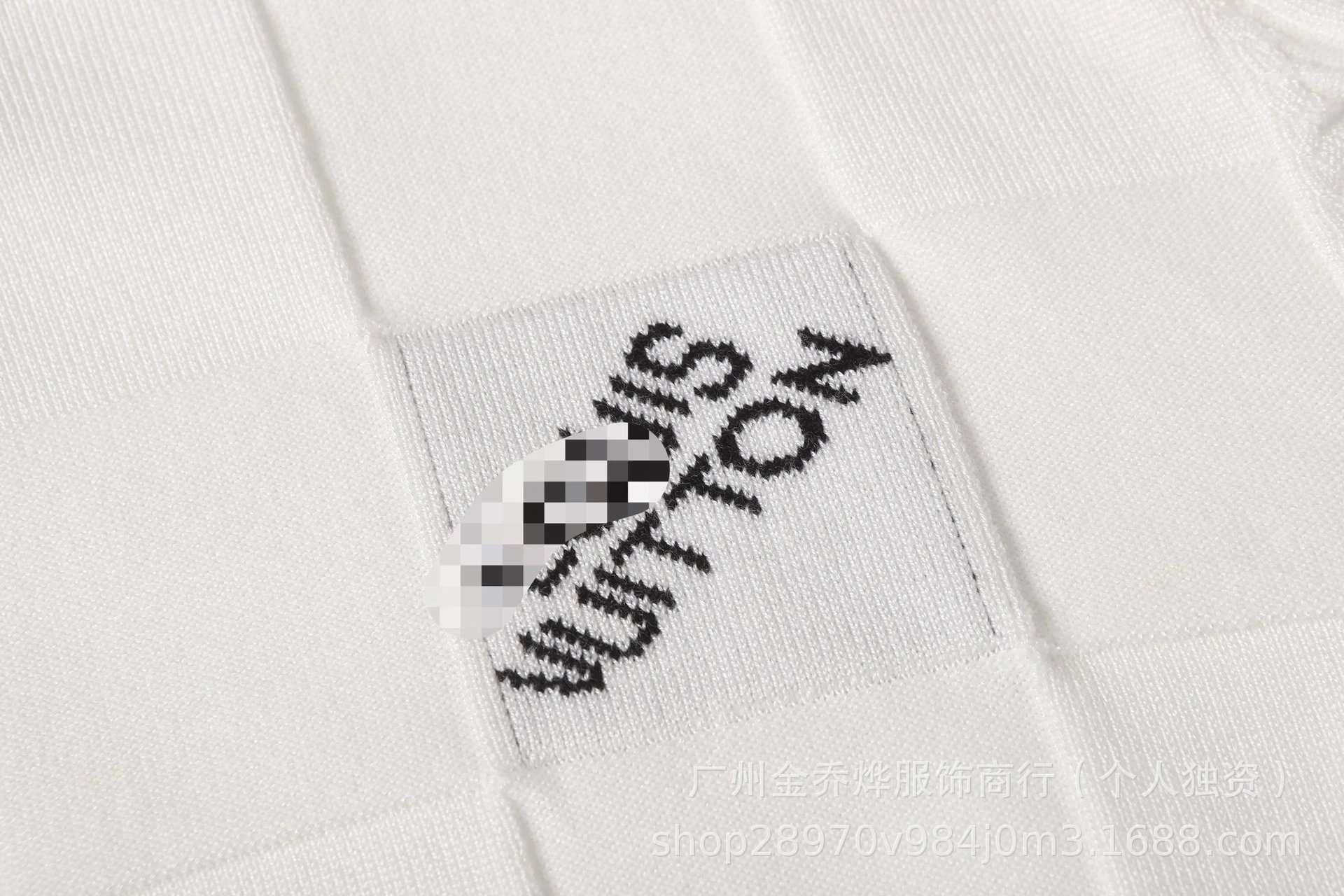 Louis Vuitton Checkerboard Knit T-Shirt White - 44