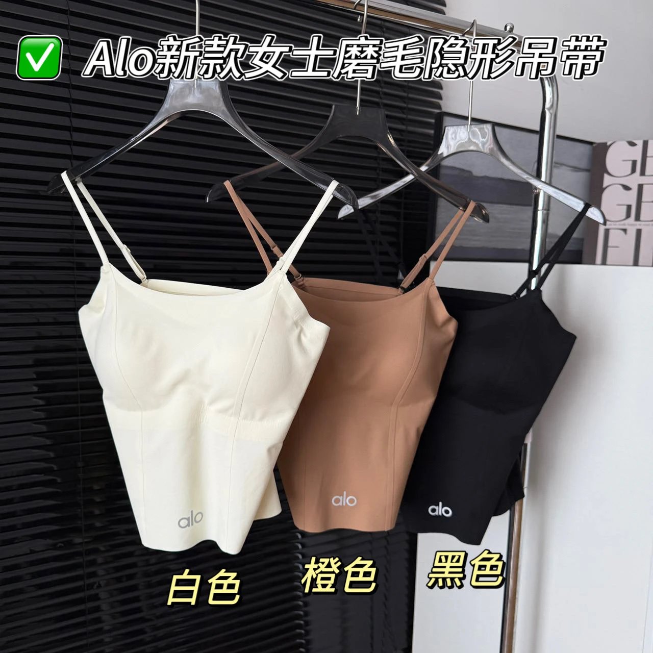 Alo Sculpt Bralette Camel Activewear Top - 2