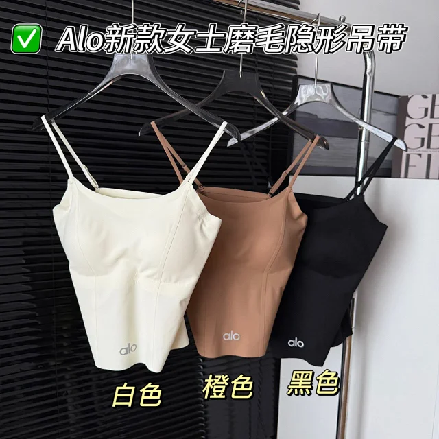 Alo Underwear Padded spaghetti-strap camisole product detail image 1