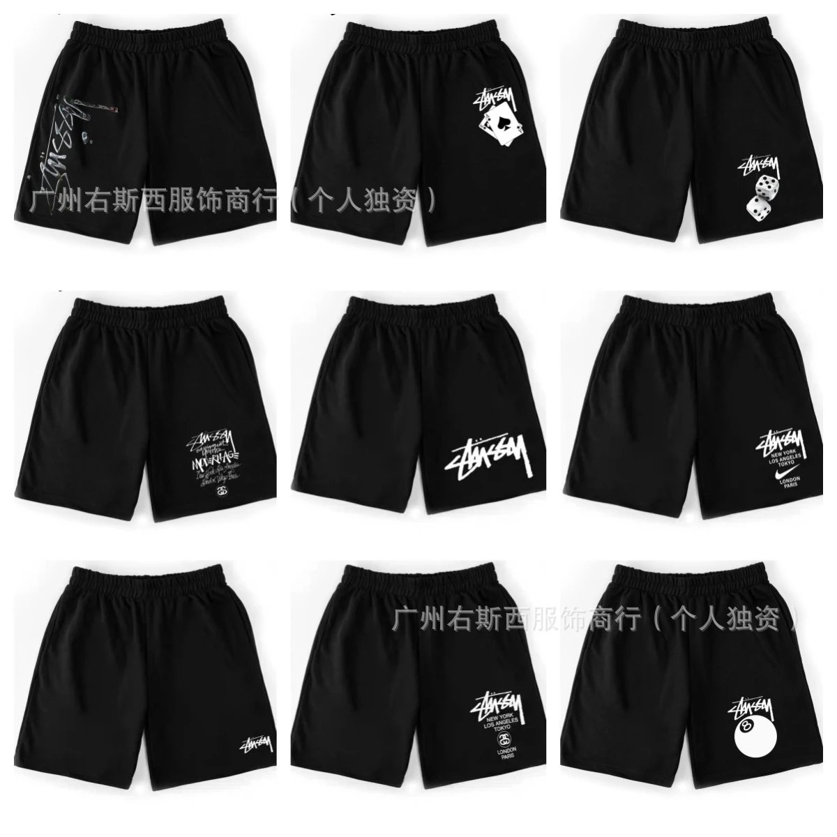 Stussy Black Graphic