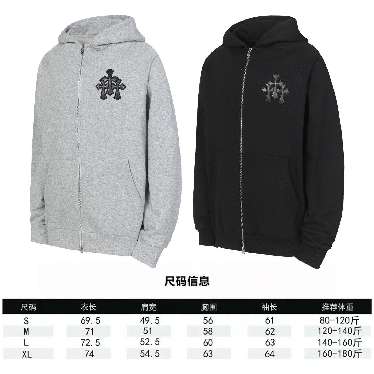 Chrome Hearts Cross Motif Knit Sweater Black with Red Embroidery - 8