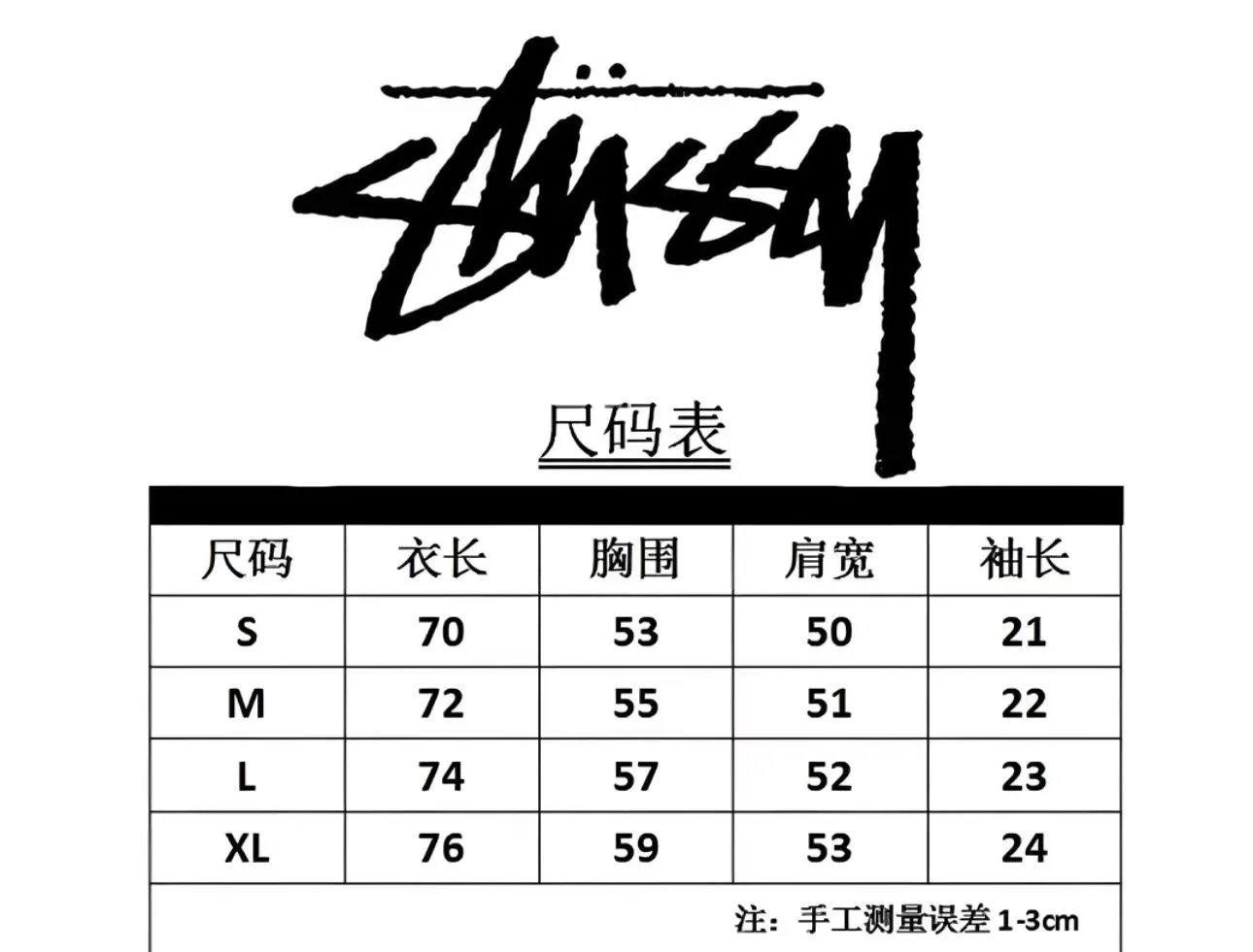 Stussy x Metallica 30th Anniversary Black T-Shirt - 2
