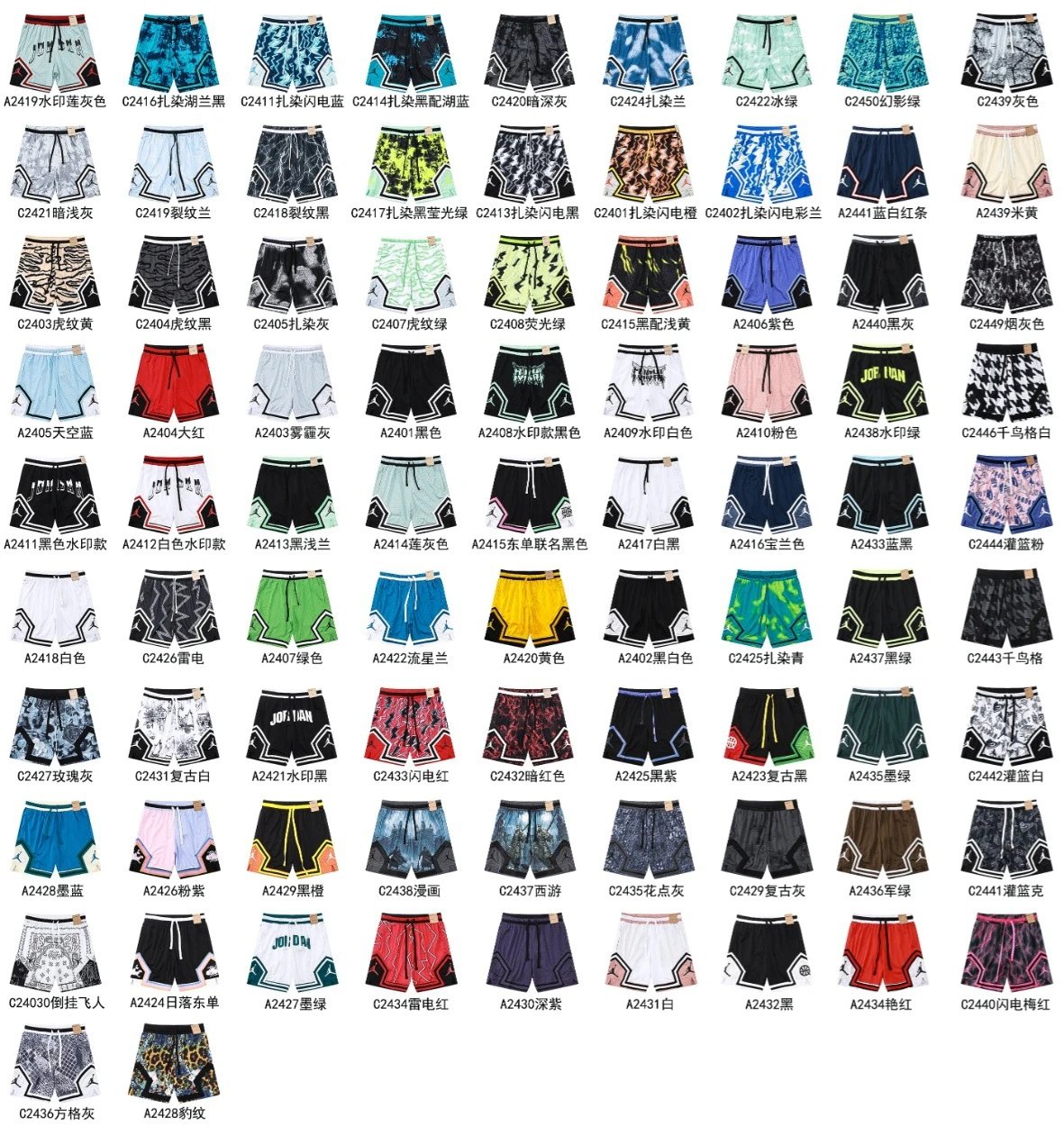 Design Mesh Basketball Shorts Blue and Cream - 2